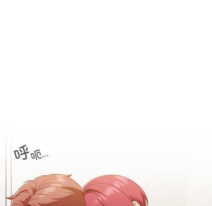 天降美差第36話