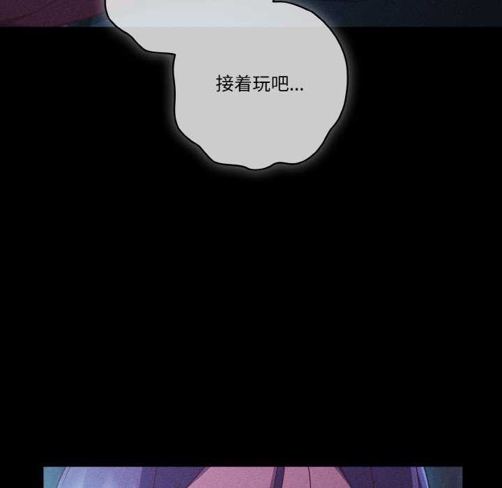 天降美差第36話