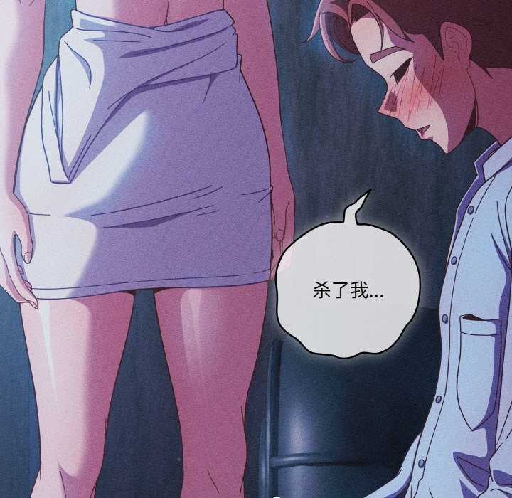 天降美差第36話