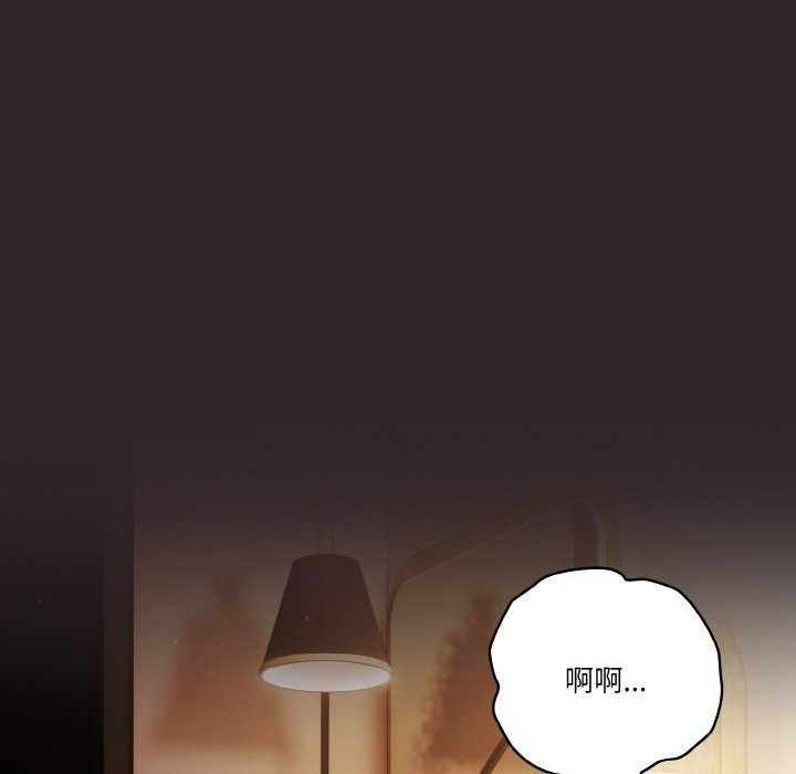 天降美差第36話