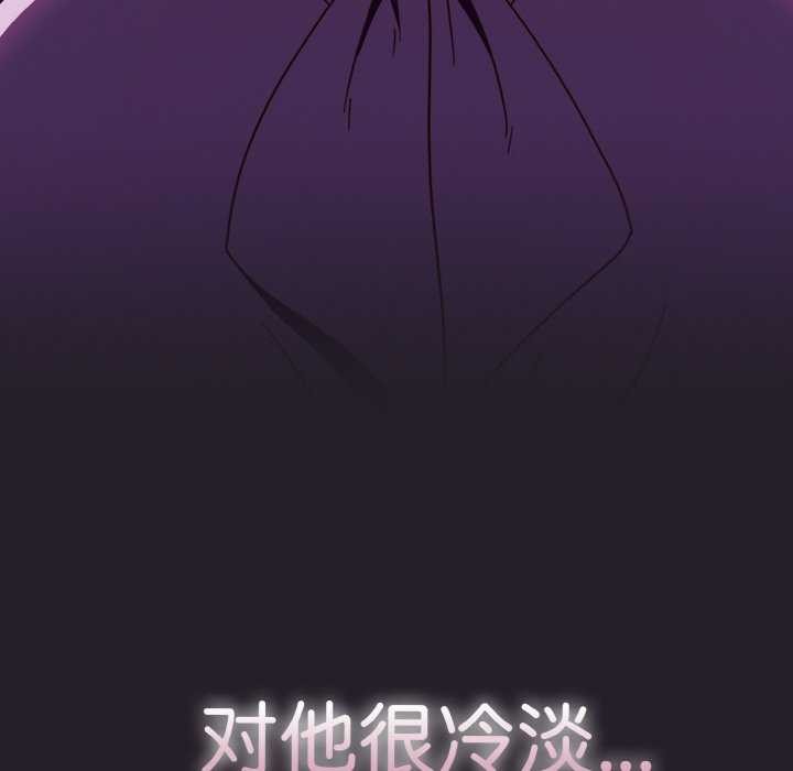 天降美差第36話