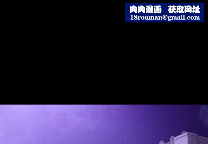 背叛的开始第59話