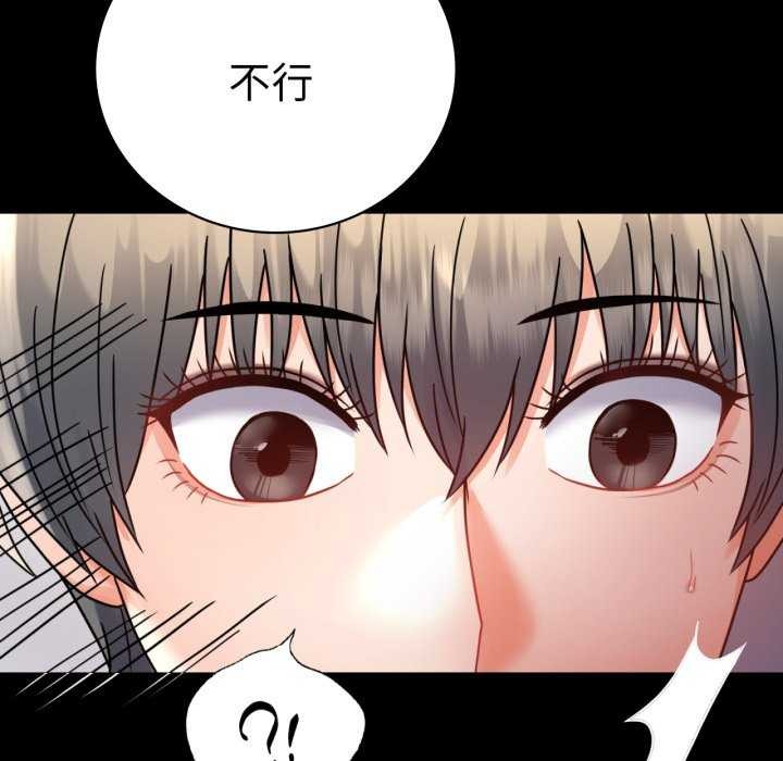 背叛的开始第59話