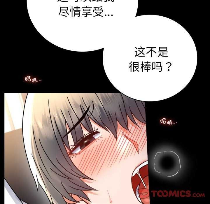 背叛的开始第59話