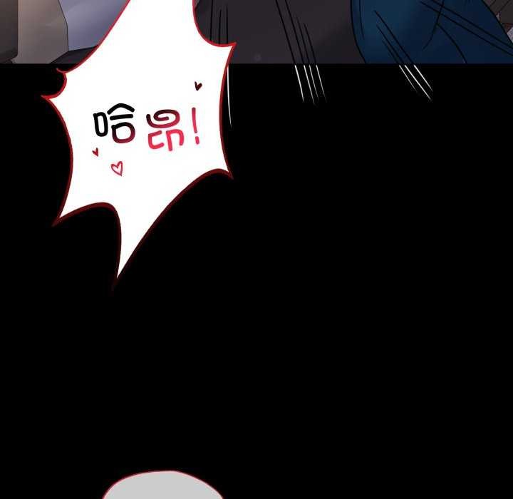 背叛的开始第59話