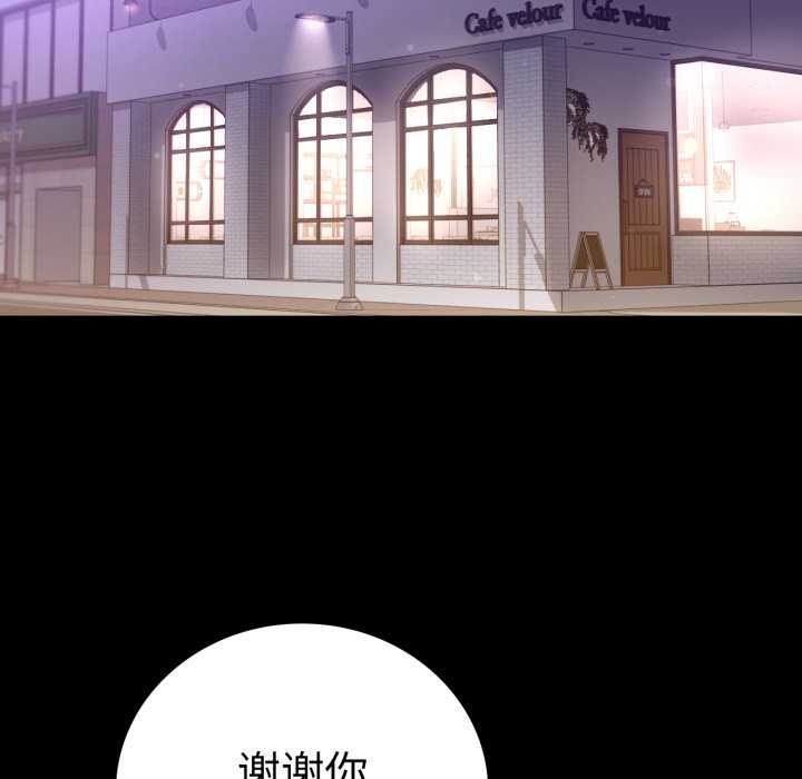 背叛的开始第59話