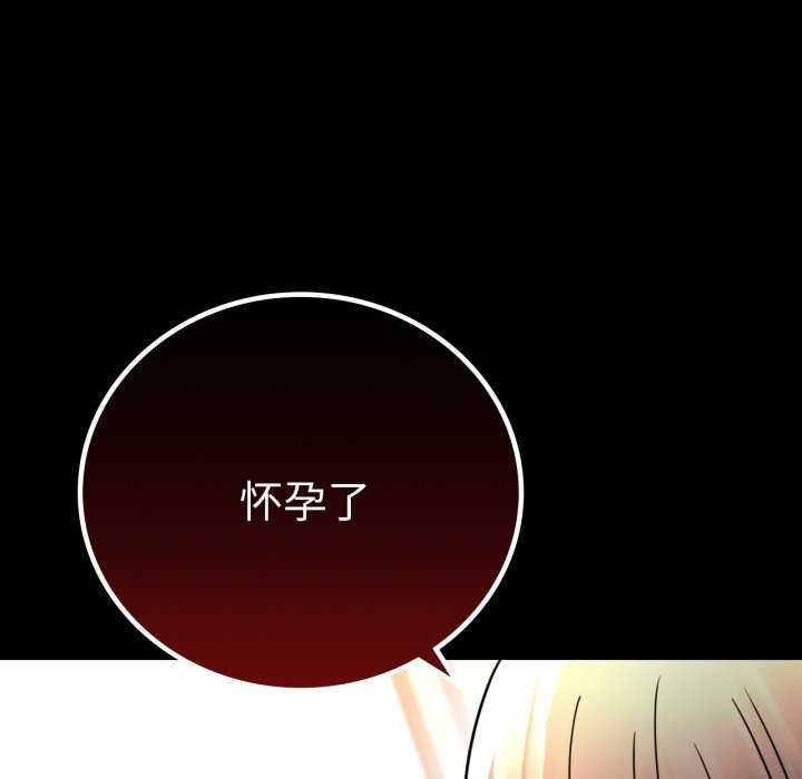 背叛的开始第59話