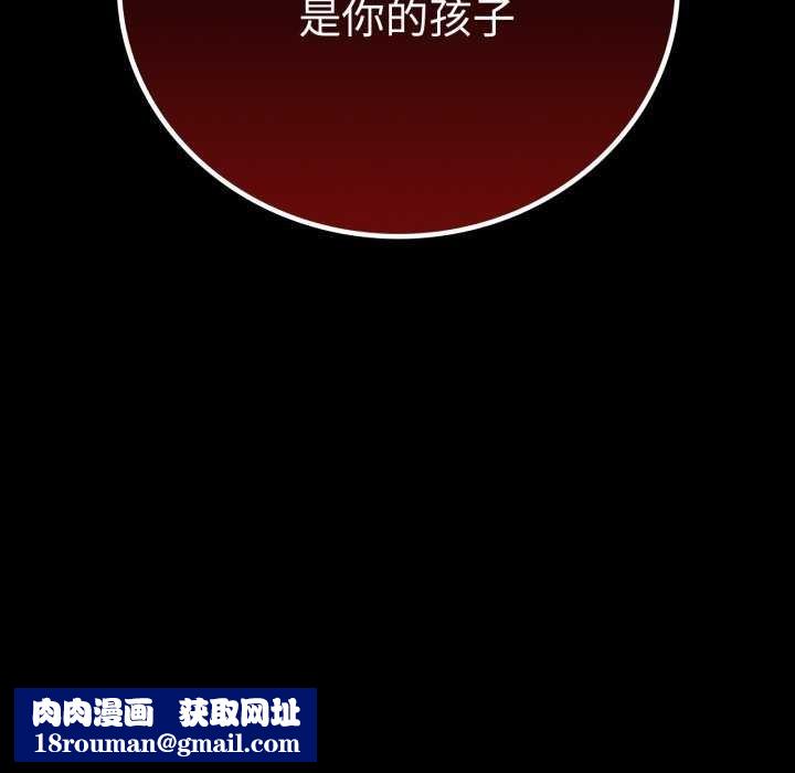 背叛的开始第59話