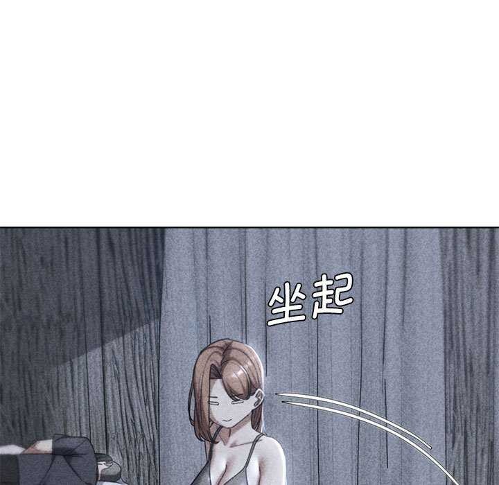 危险同学会第52話