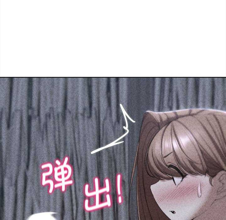 危险同学会第52話