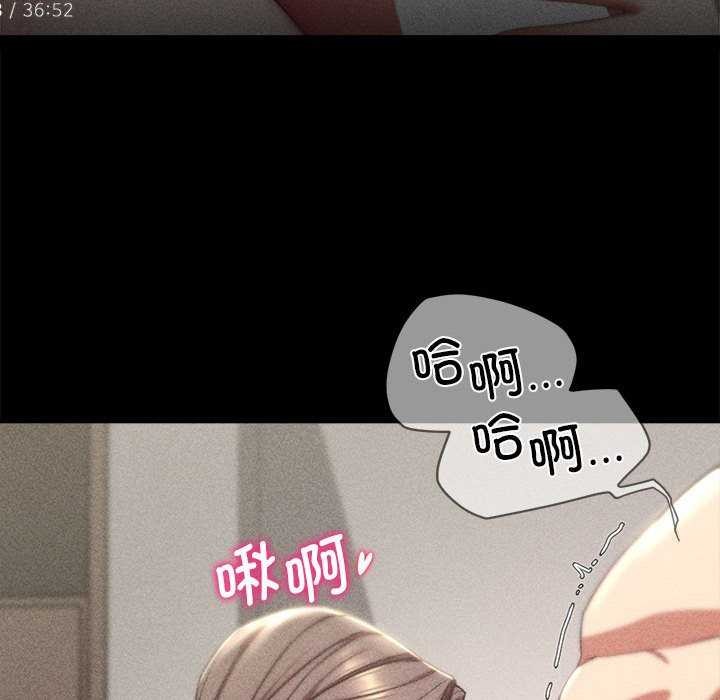 危险同学会第52話