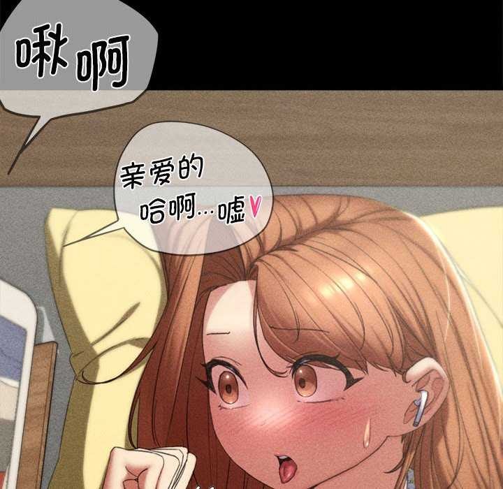 危险同学会第52話