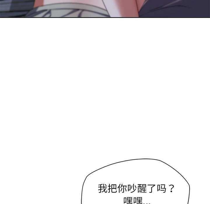 危险同学会第52話