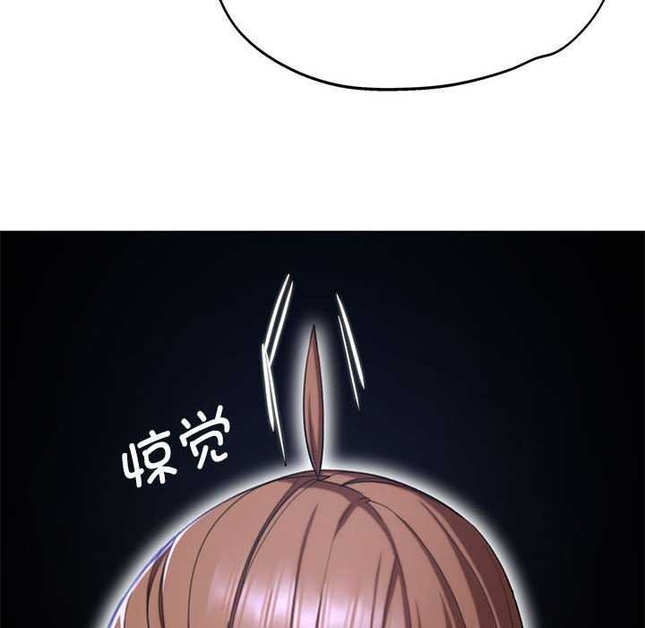 危险同学会第52話