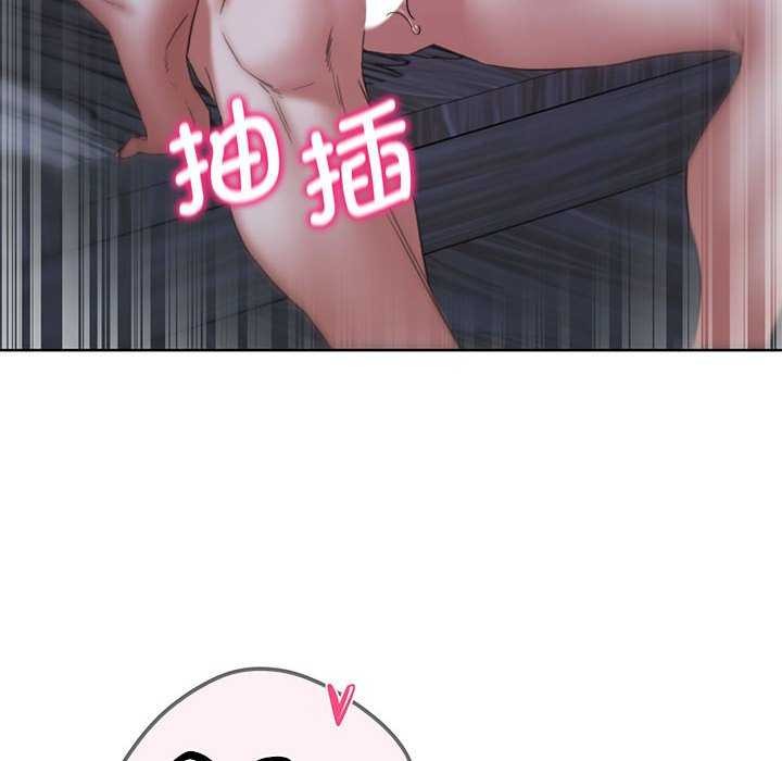 危险同学会第52話