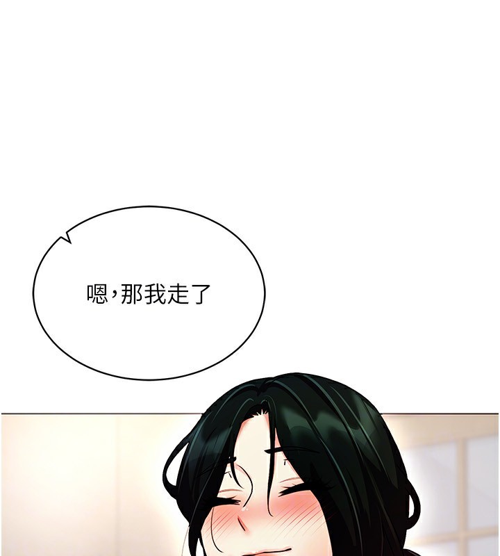 穿入VR成为性域猎人第52話-攻下欲求不滿的人妻