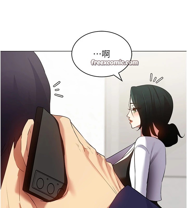 穿入VR成為性域獵人第52話-攻下欲求不滿的人妻