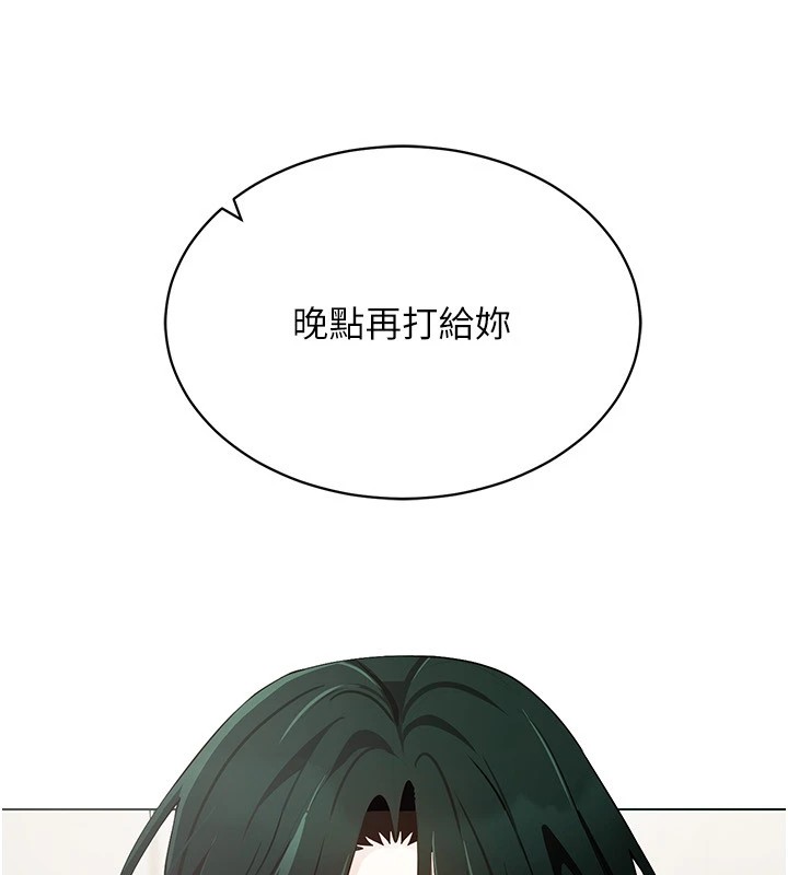 穿入VR成為性域獵人第52話-攻下欲求不滿的人妻