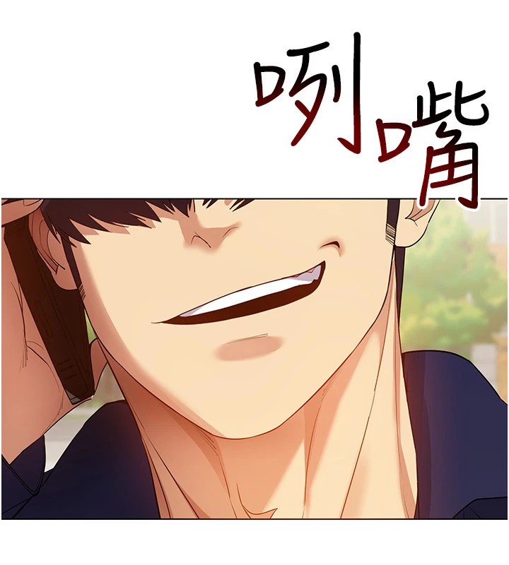 穿入VR成为性域猎人第52話-攻下欲求不滿的人妻