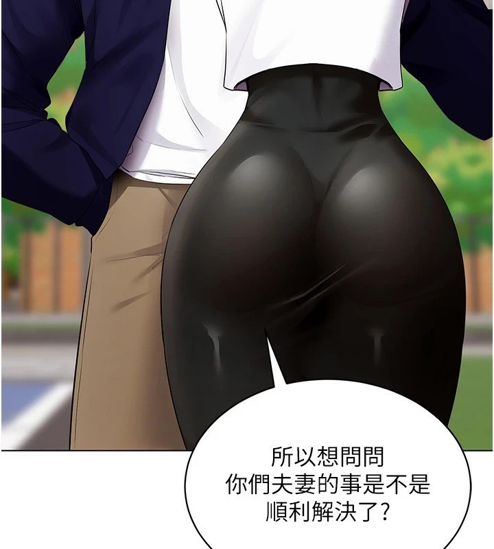 穿入VR成為性域獵人第52話-攻下欲求不滿的人妻