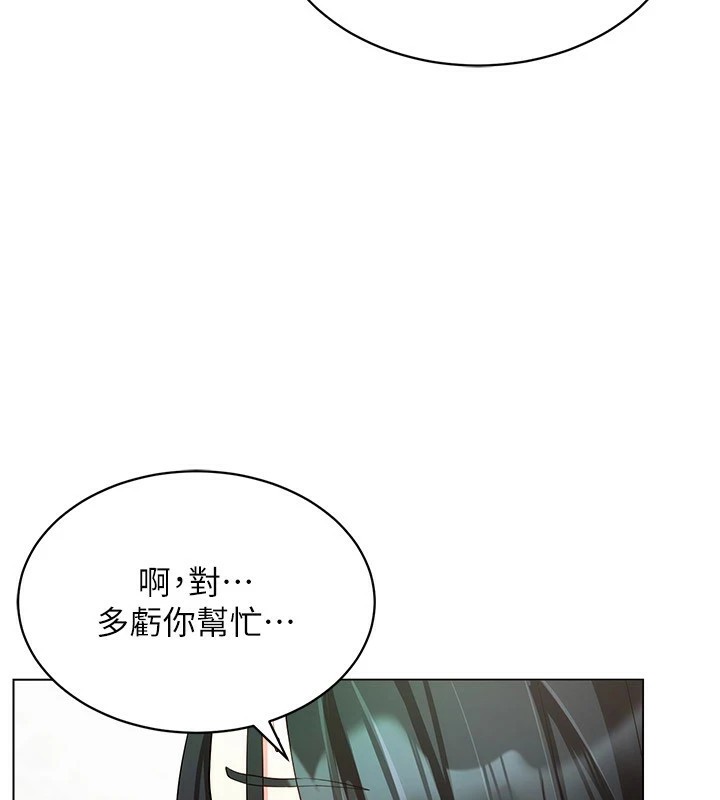 穿入VR成為性域獵人第52話-攻下欲求不滿的人妻