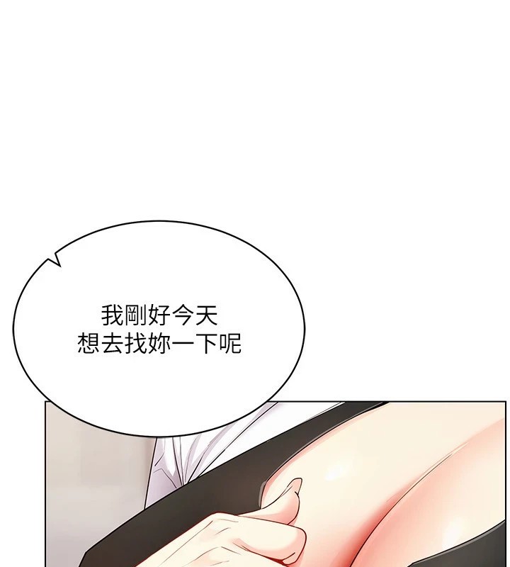 穿入VR成為性域獵人第52話-攻下欲求不滿的人妻