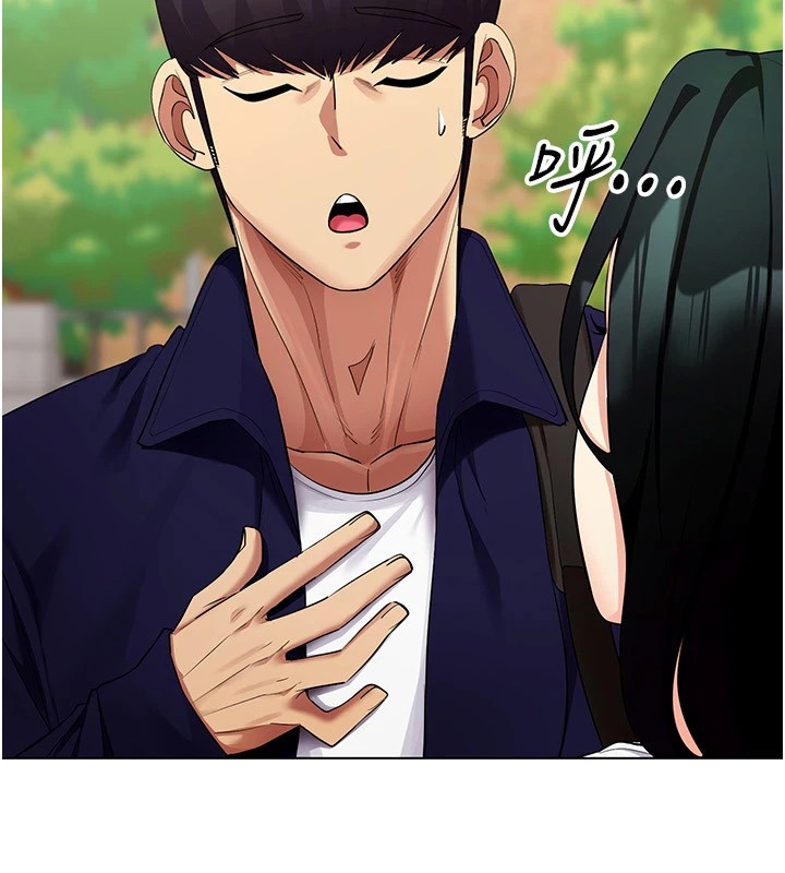 穿入VR成為性域獵人第52話-攻下欲求不滿的人妻