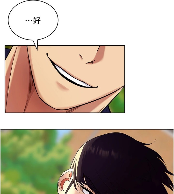 穿入VR成為性域獵人第52話-攻下欲求不滿的人妻