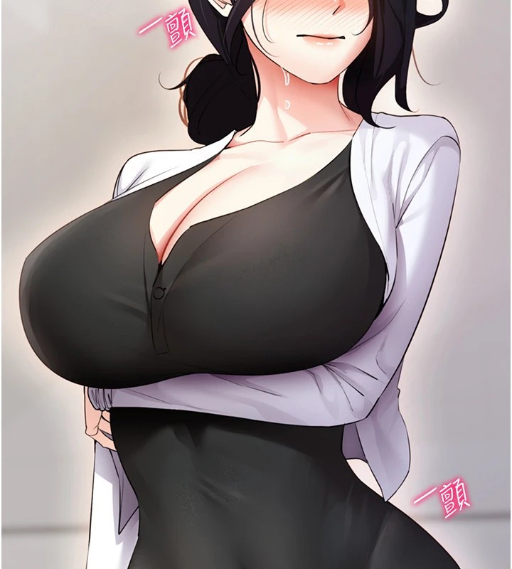 穿入VR成為性域獵人第52話-攻下欲求不滿的人妻