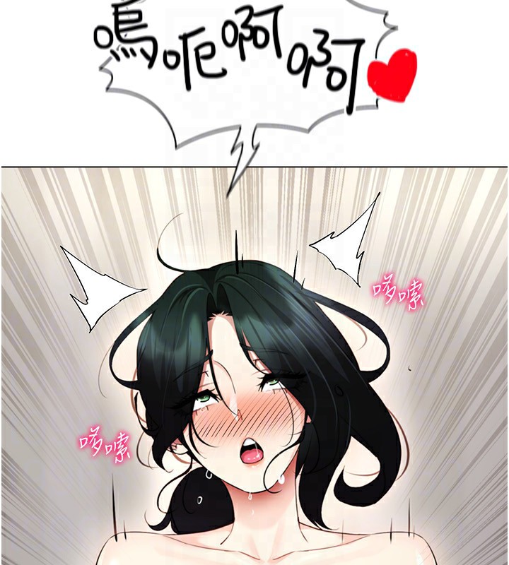 穿入VR成為性域獵人第52話-攻下欲求不滿的人妻