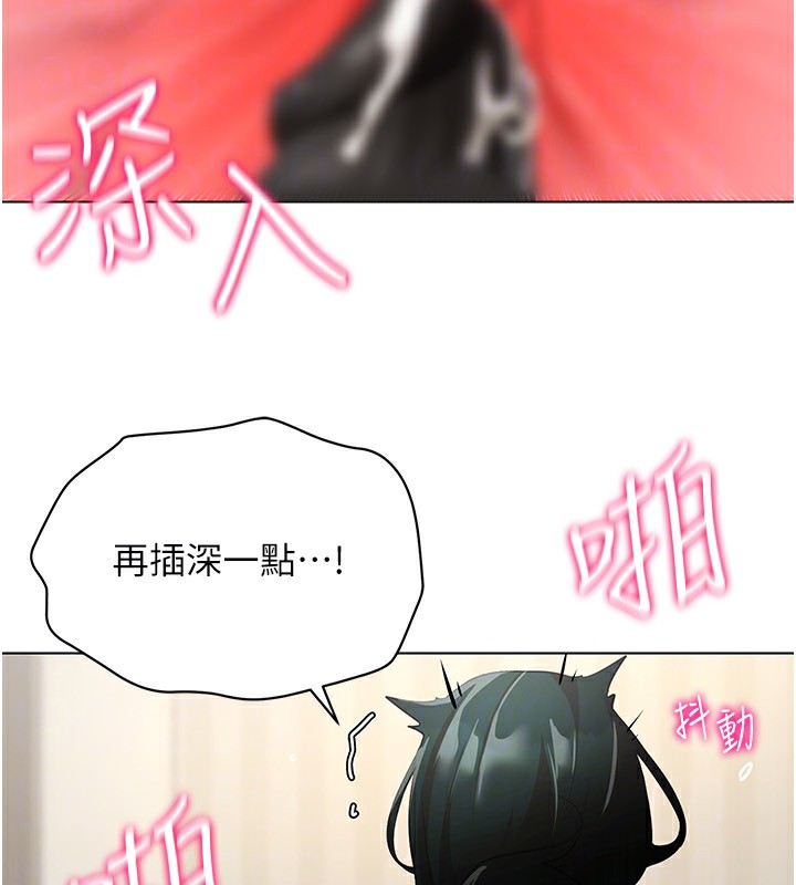 穿入VR成为性域猎人第52話-攻下欲求不滿的人妻