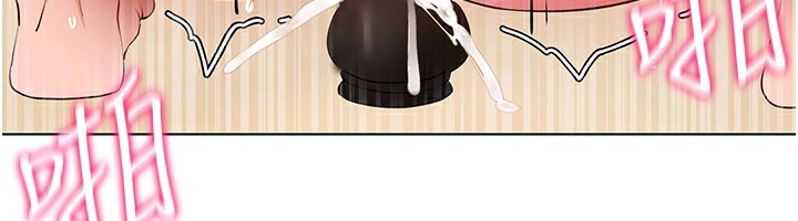 穿入VR成為性域獵人第52話-攻下欲求不滿的人妻