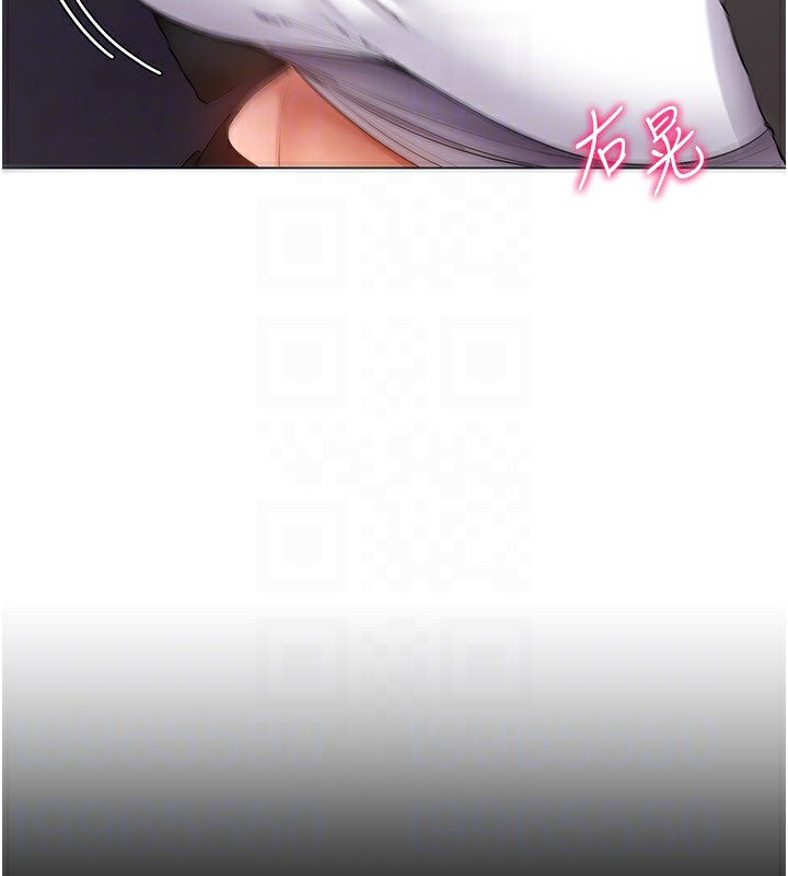 穿入VR成為性域獵人第52話-攻下欲求不滿的人妻