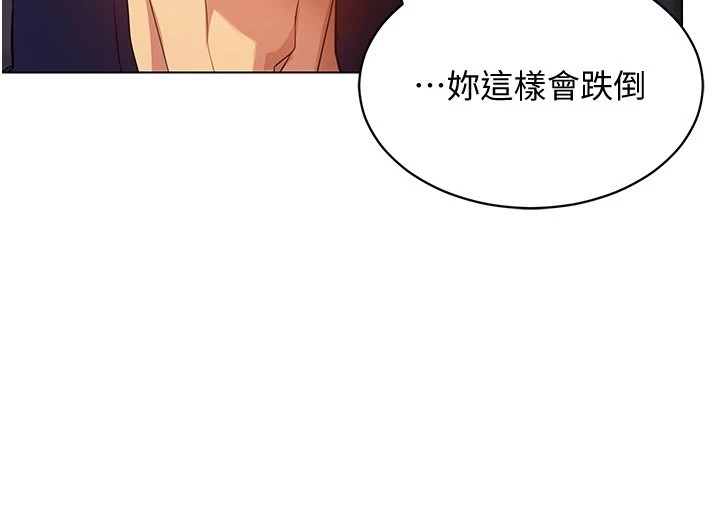 穿入VR成為性域獵人第52話-攻下欲求不滿的人妻