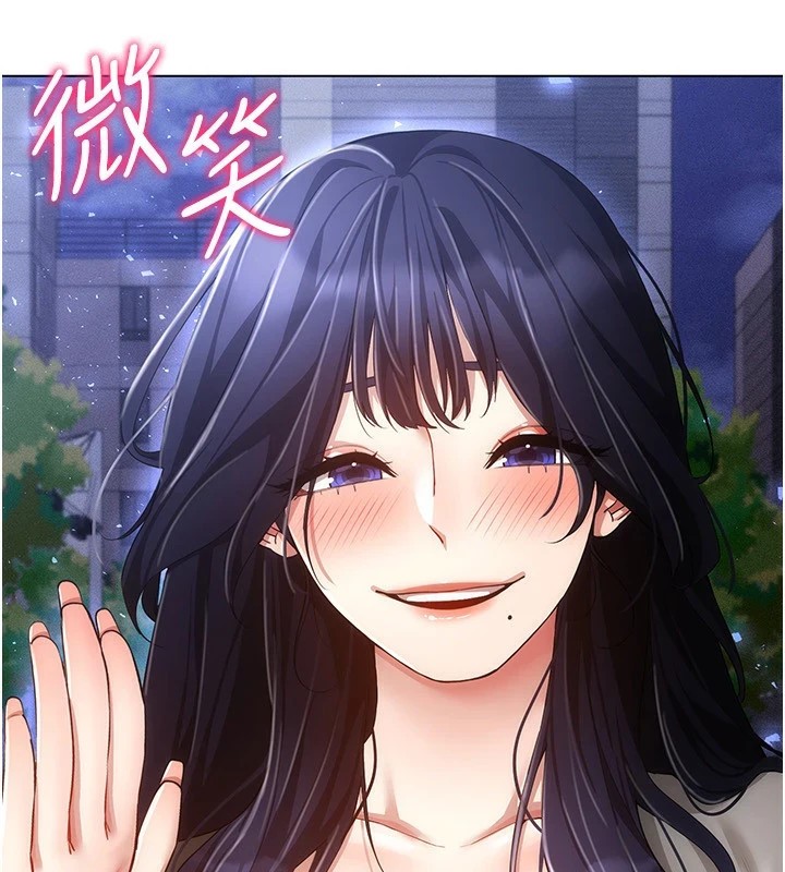 穿入VR成為性域獵人第52話-攻下欲求不滿的人妻