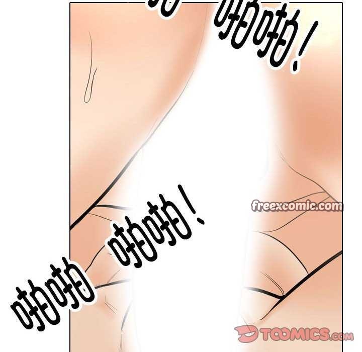 同事換換愛第201話