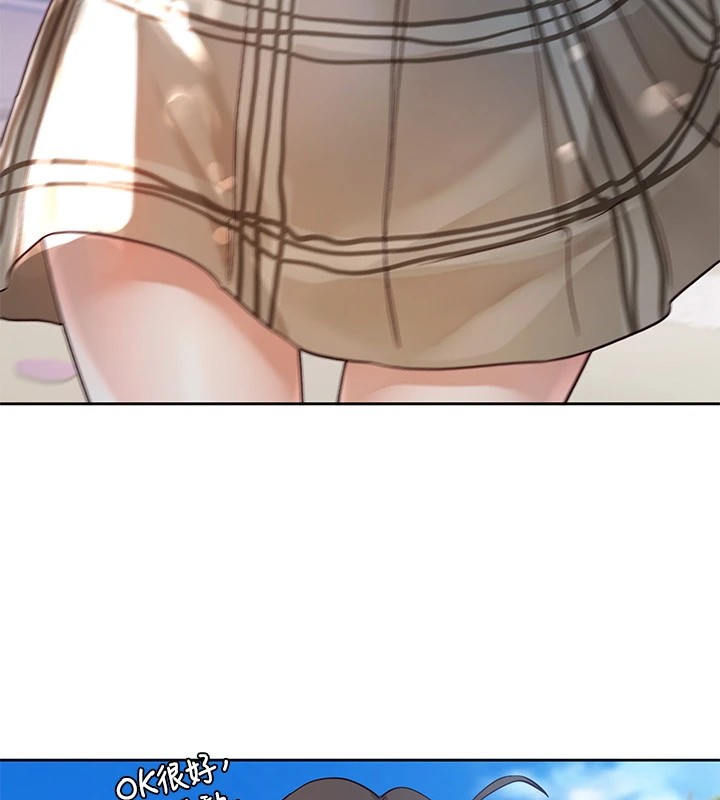 社團學姊第206話-江郁涵，主人，歡迎回來&hellip;