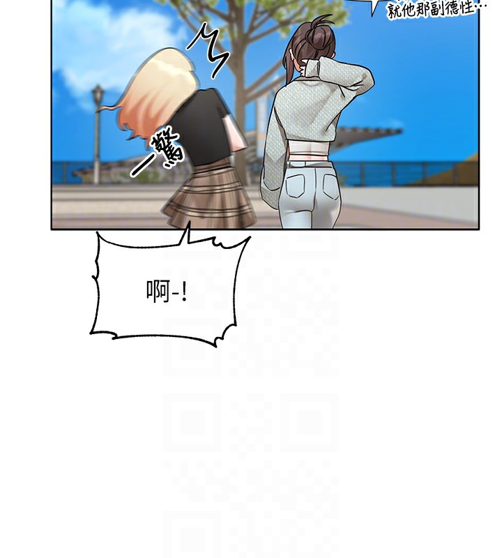 社团学姊第206話-江郁涵，主人，歡迎回來&hellip;