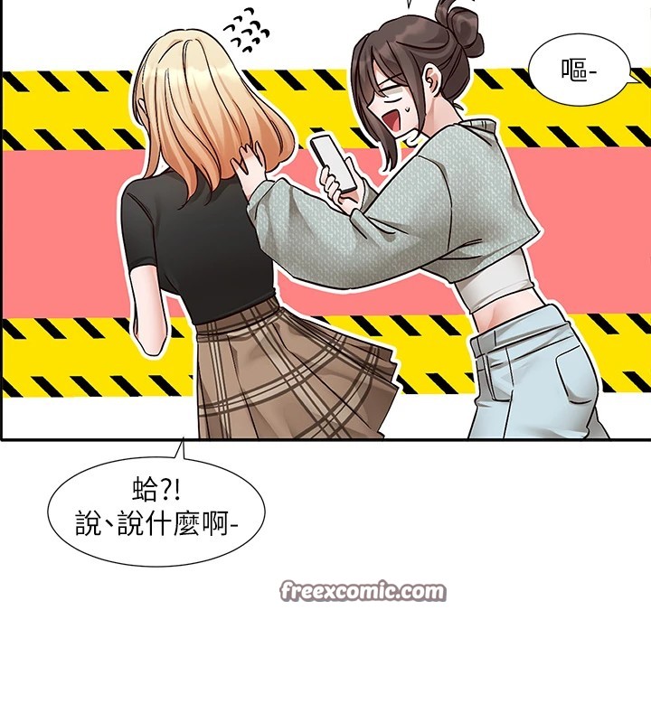 社团学姊第206話-江郁涵，主人，歡迎回來&hellip;