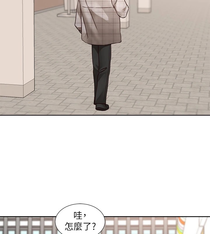 社團學姊第206話-江郁涵，主人，歡迎回來&hellip;