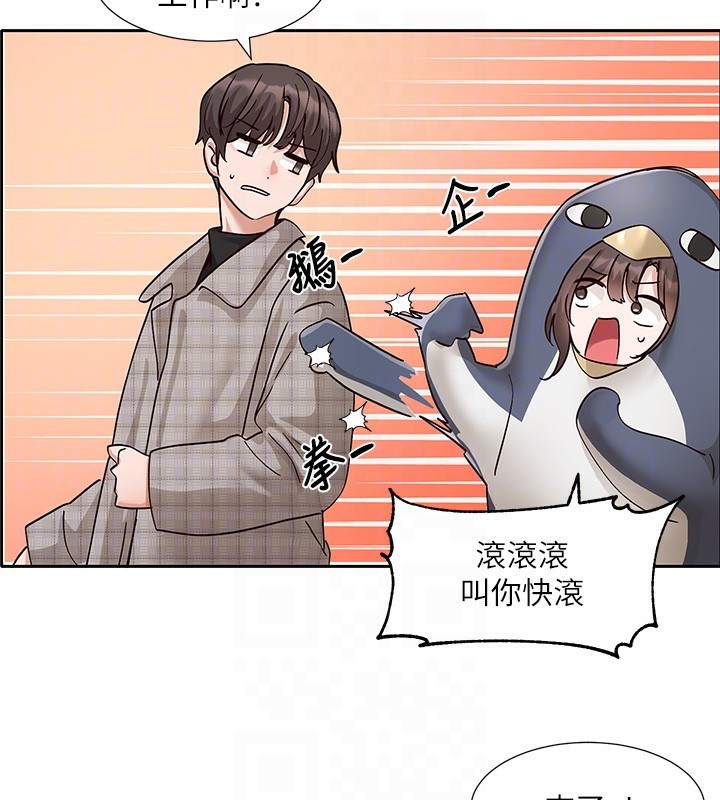 社团学姊第206話-江郁涵，主人，歡迎回來&hellip;