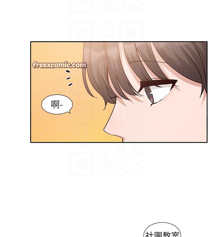 社团学姊第206話-江郁涵，主人，歡迎回來&hellip;