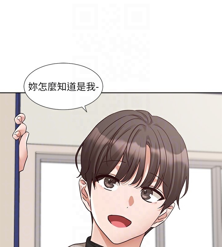 社团学姊第206話-江郁涵，主人，歡迎回來&hellip;