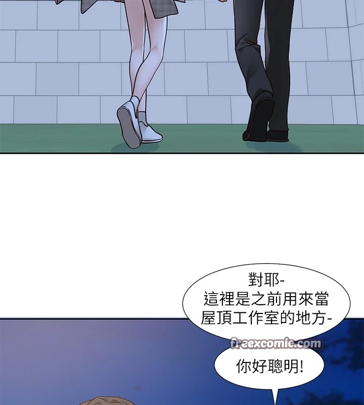 社团学姊第206話-江郁涵，主人，歡迎回來&hellip;