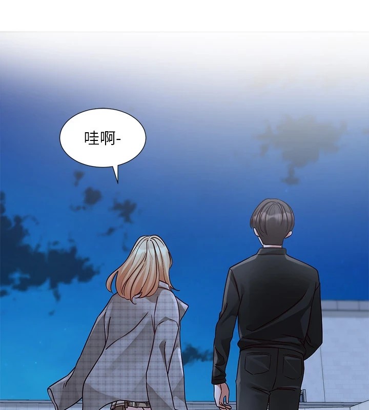 社團學姊第206話-江郁涵，主人，歡迎回來&hellip;