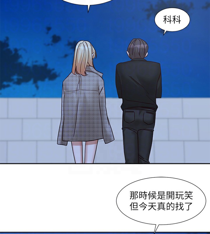 社团学姊第206話-江郁涵，主人，歡迎回來&hellip;