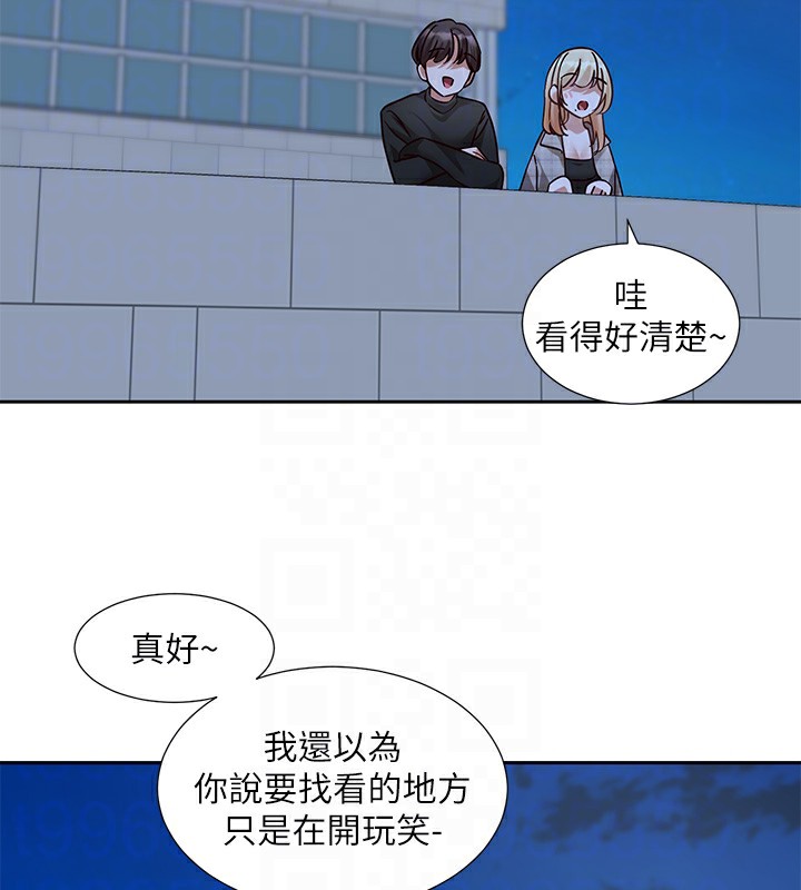 社團學姊第206話-江郁涵，主人，歡迎回來&hellip;