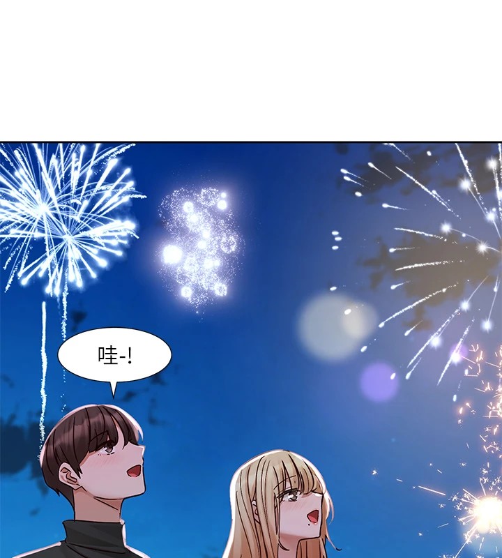 社团学姊第206話-江郁涵，主人，歡迎回來&hellip;