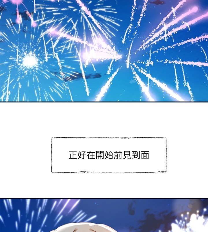 社團學姊第206話-江郁涵，主人，歡迎回來&hellip;