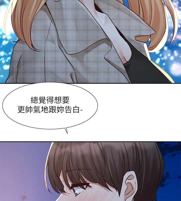 社团学姊第206話-江郁涵，主人，歡迎回來&hellip;